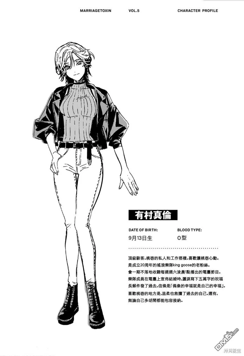 05卷附录 第4页
