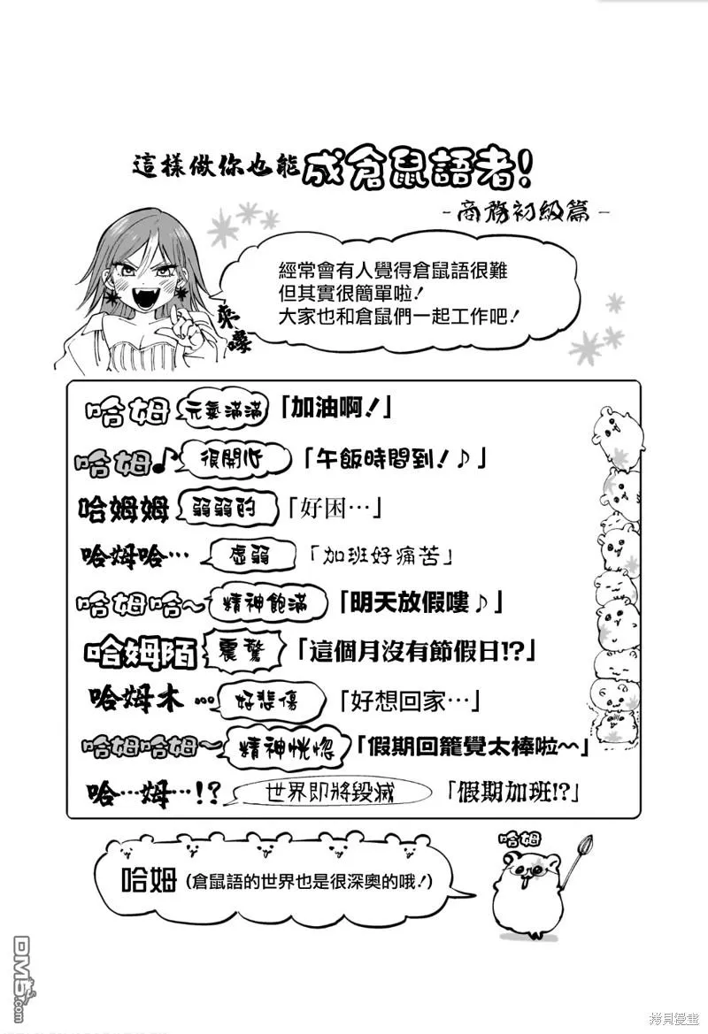 05卷附录 第5页