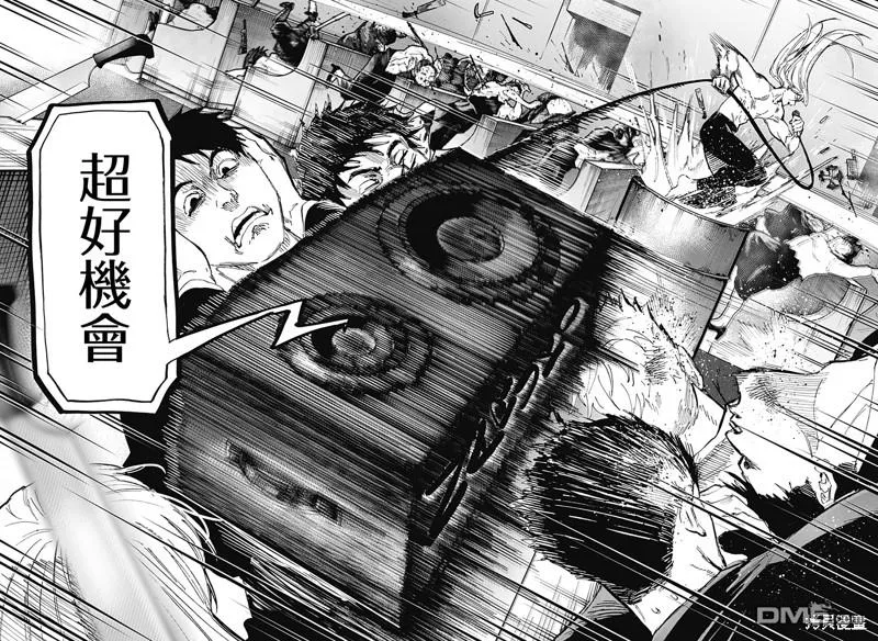 第73话 第4页