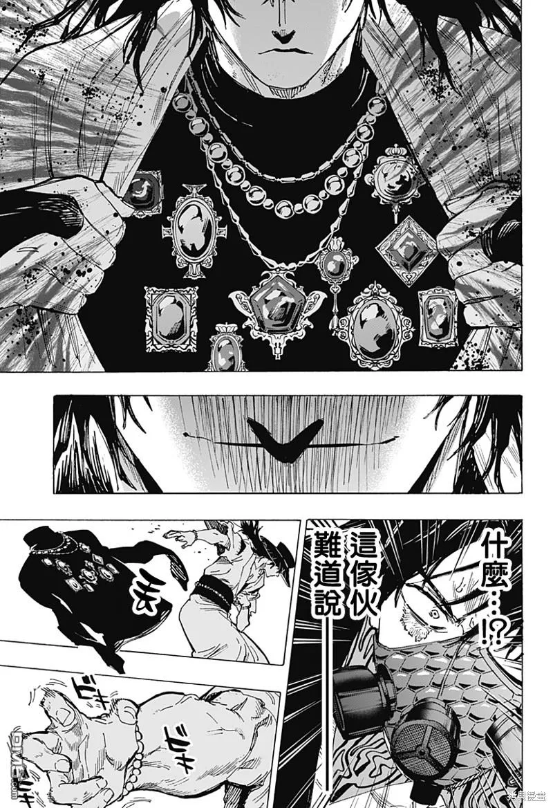 第73话 第18页