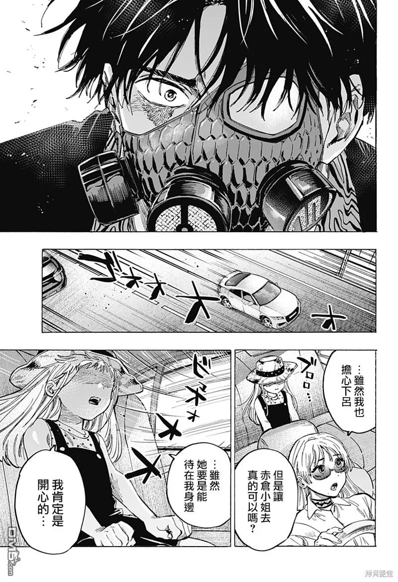 第60话 第12页