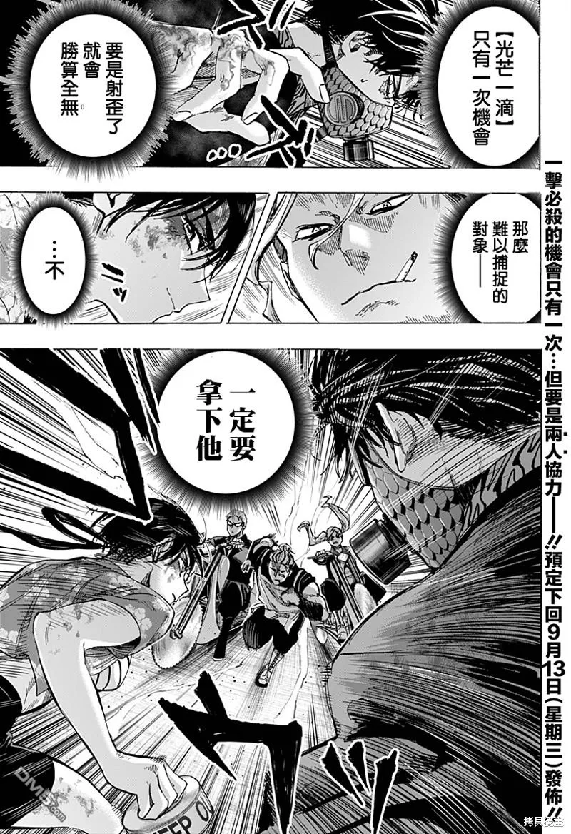 第60话 第18页