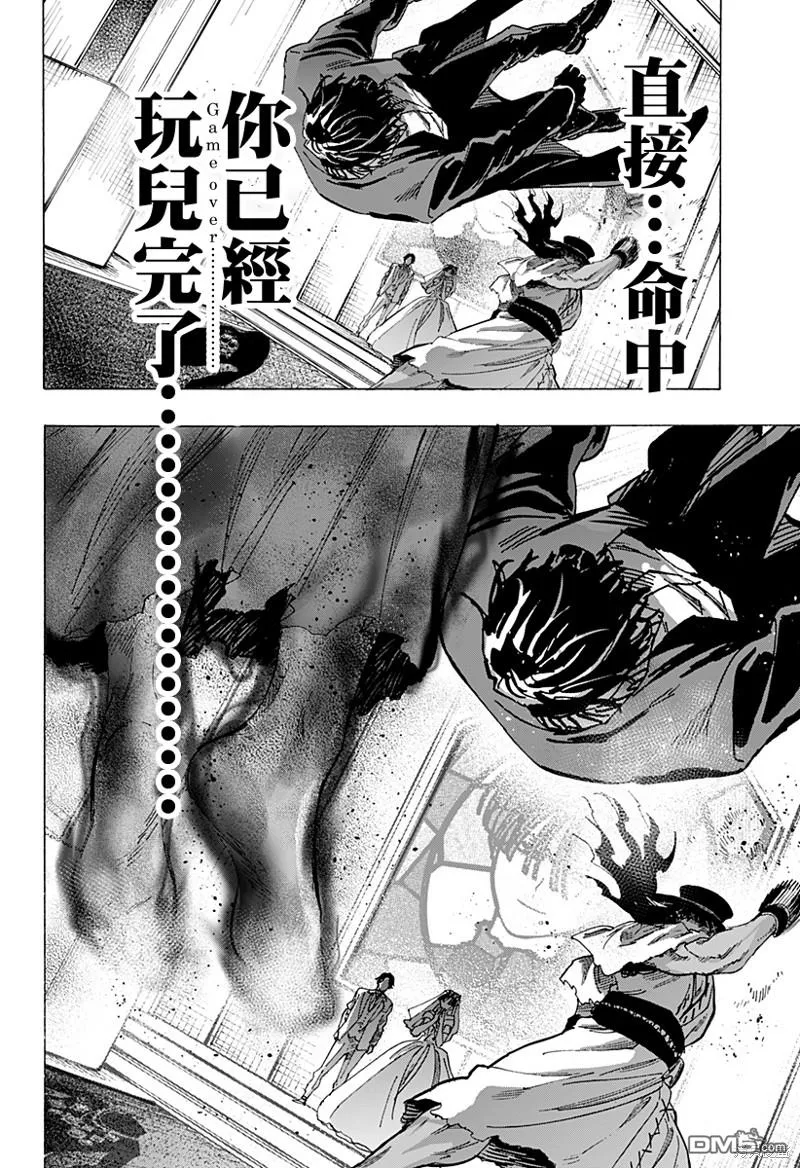 第74话 第10页