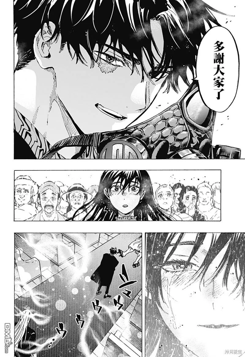 第75话 第2页