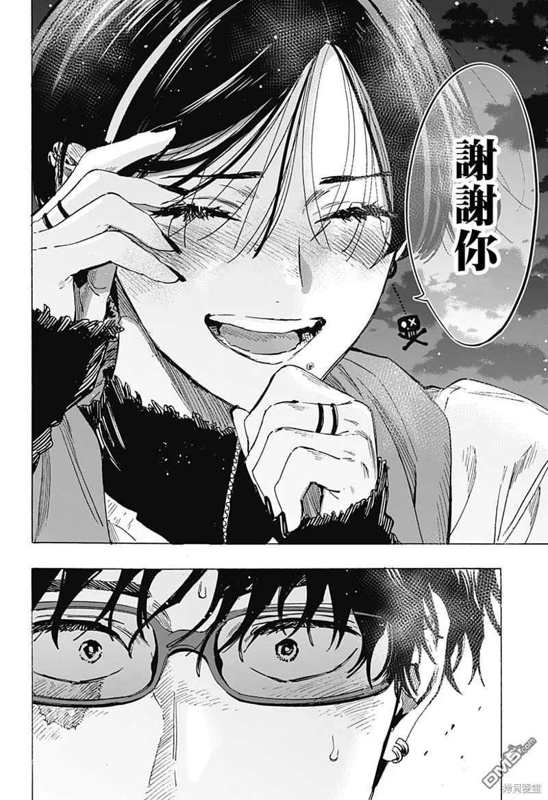 第76话 第18页