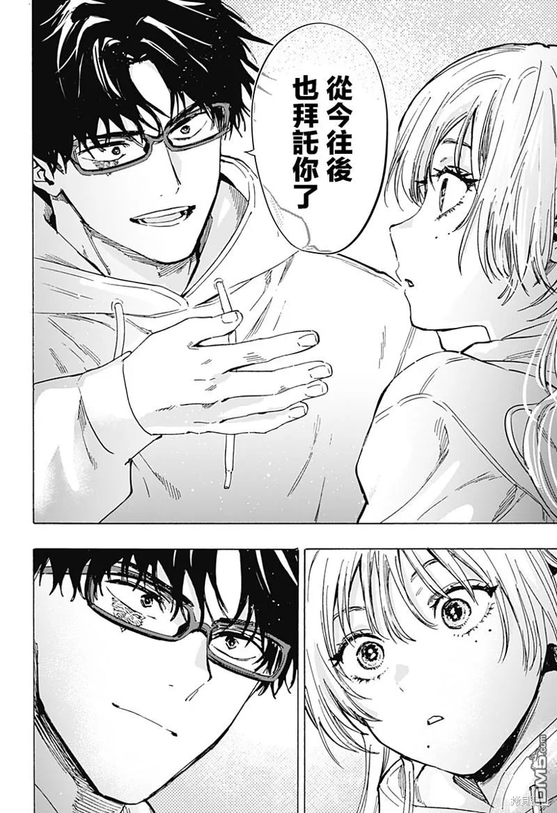 第77话 第17页