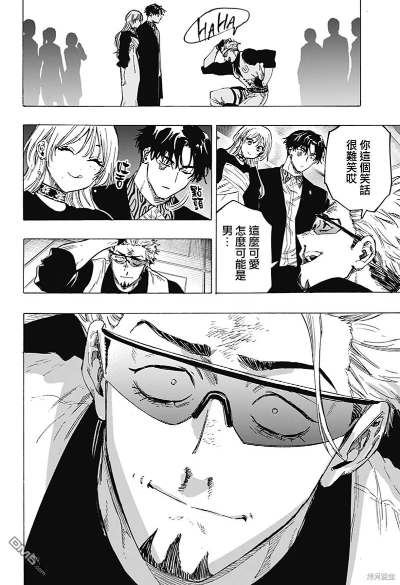 第78话 第18页