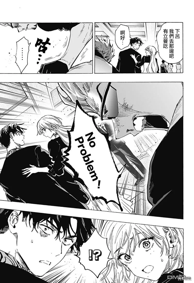 第78话 第19页