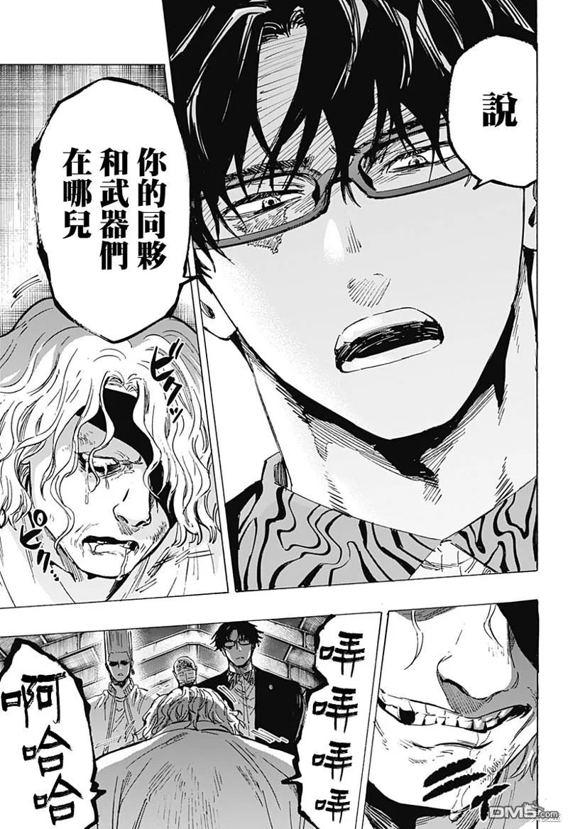 第79话 第15页