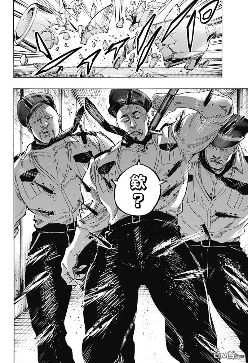 第80话 第14页
