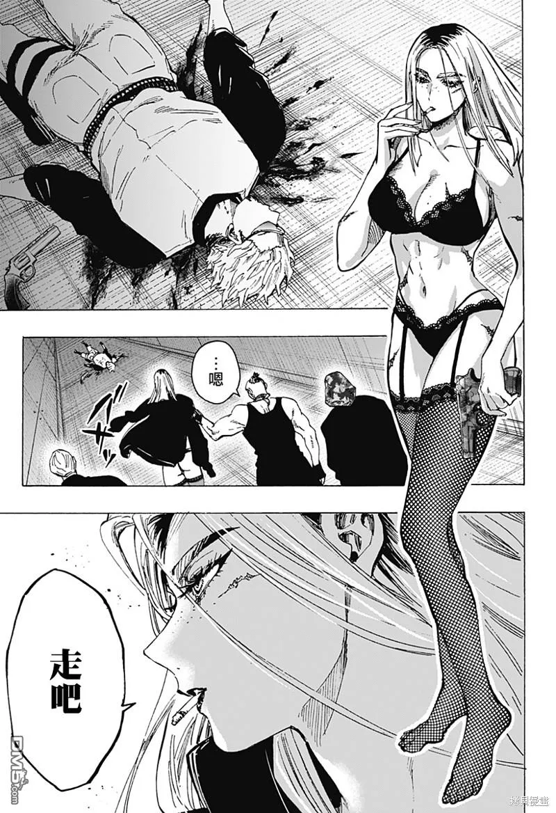 第81话 第11页