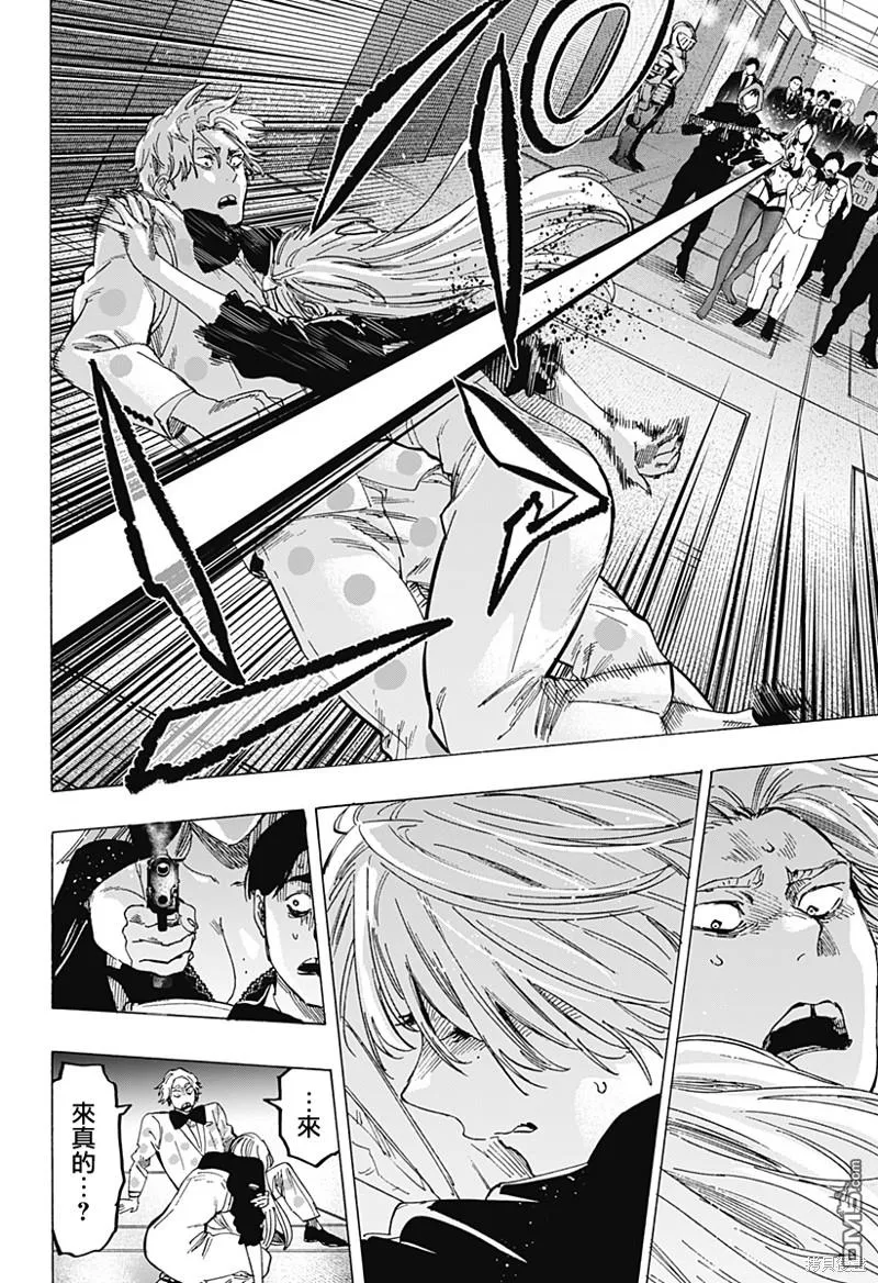 第81话 第14页