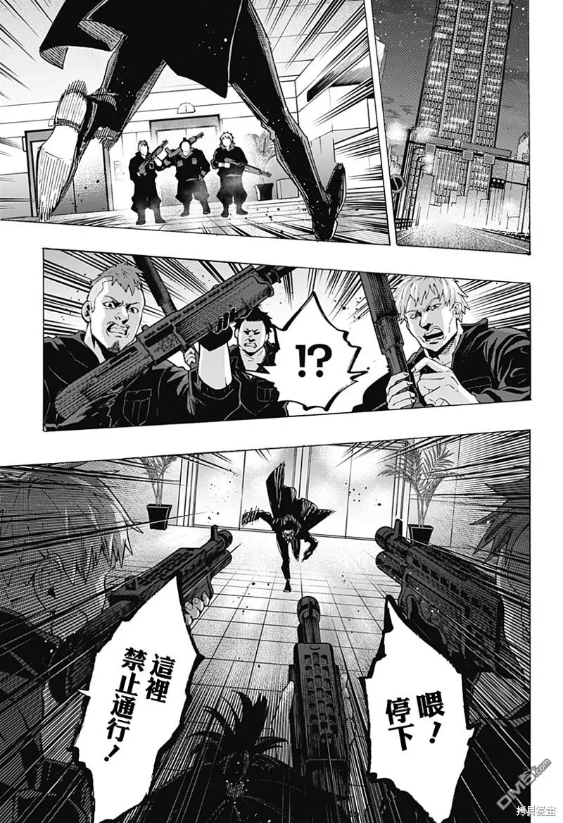 第81话 第17页