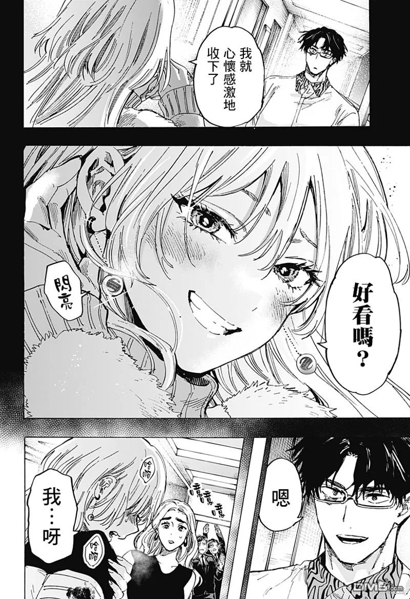 第82话 第19页