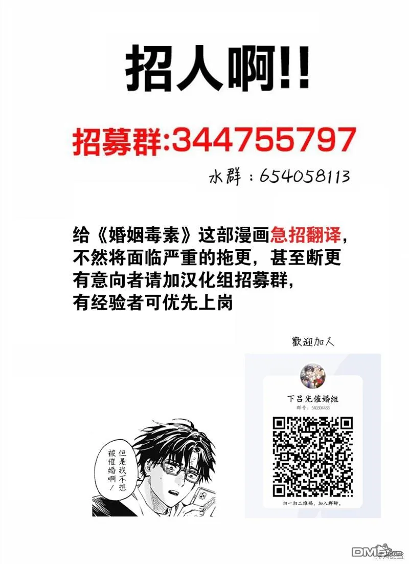 第83话 第19页