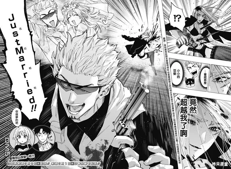 第85话 第18页