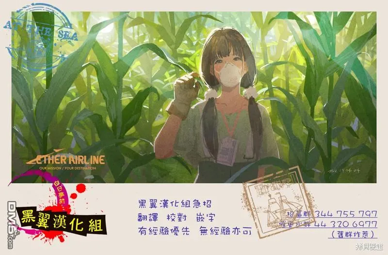 第85话 第19页