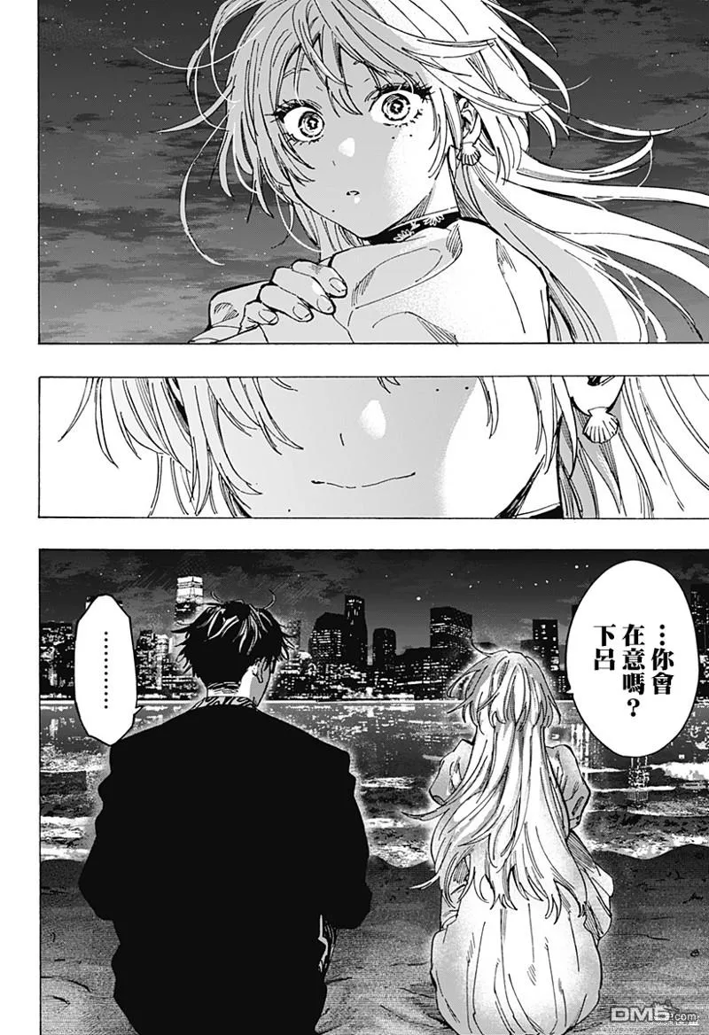 第88话 第18页