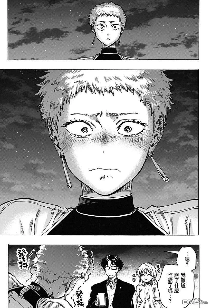 第89话 第15页