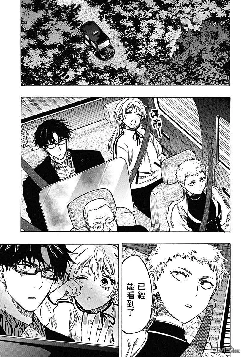 第89话 第17页
