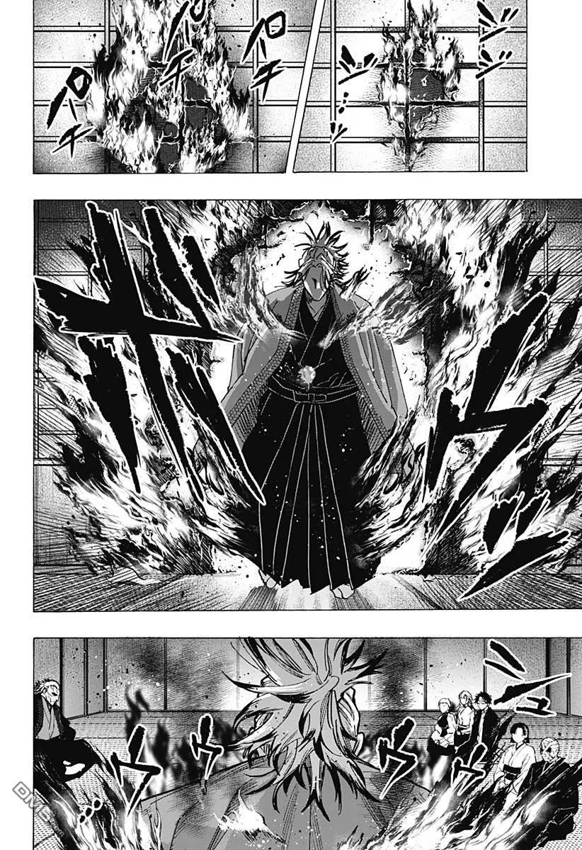 第91话 第4页