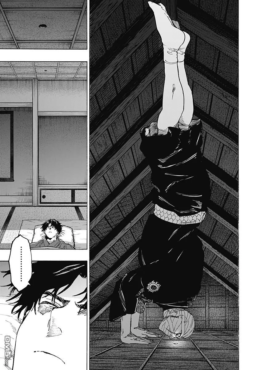 第92话 第7页
