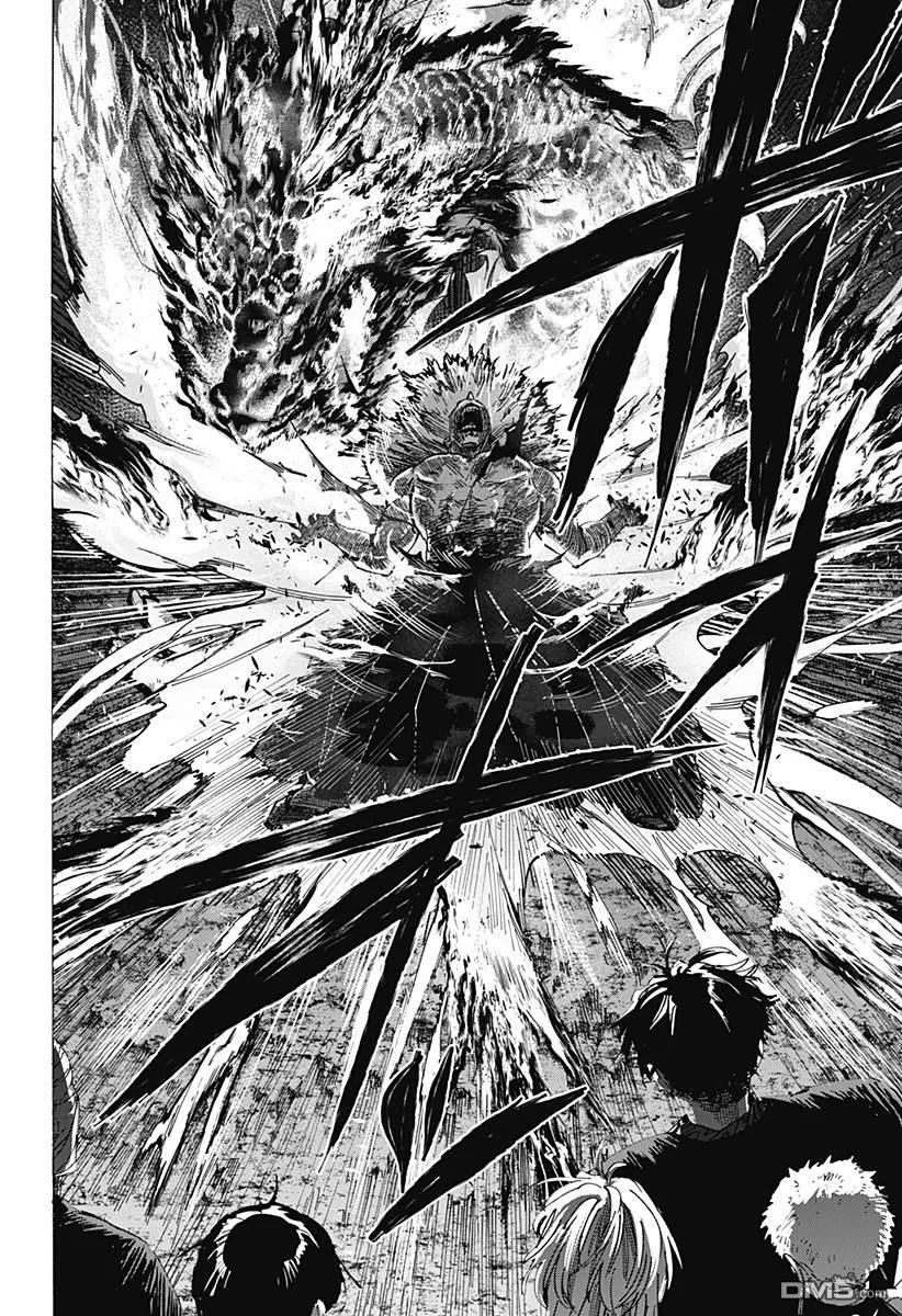 第93话 第2页