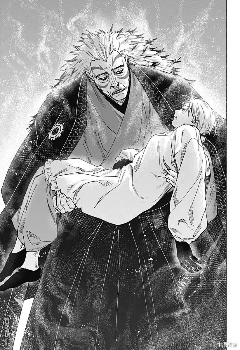 第95话 第17页