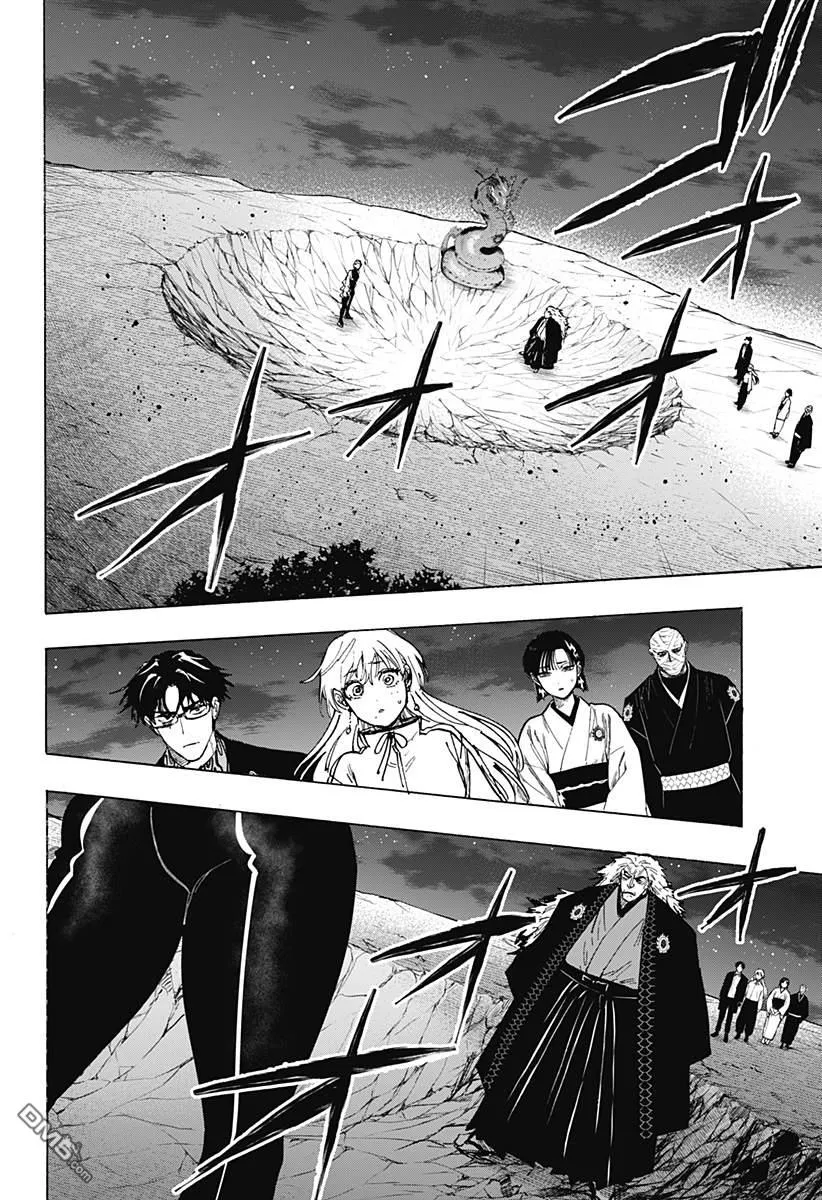 第96话 第6页