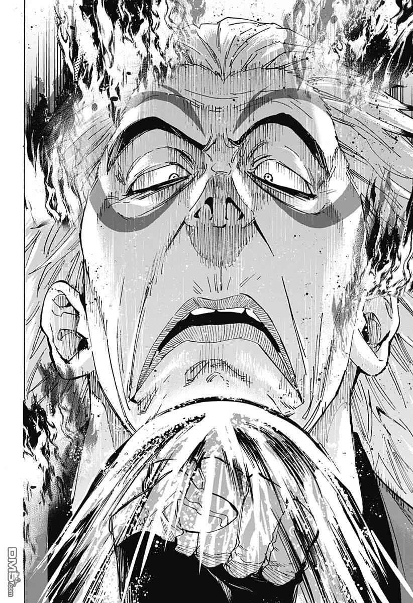 第96话 第18页