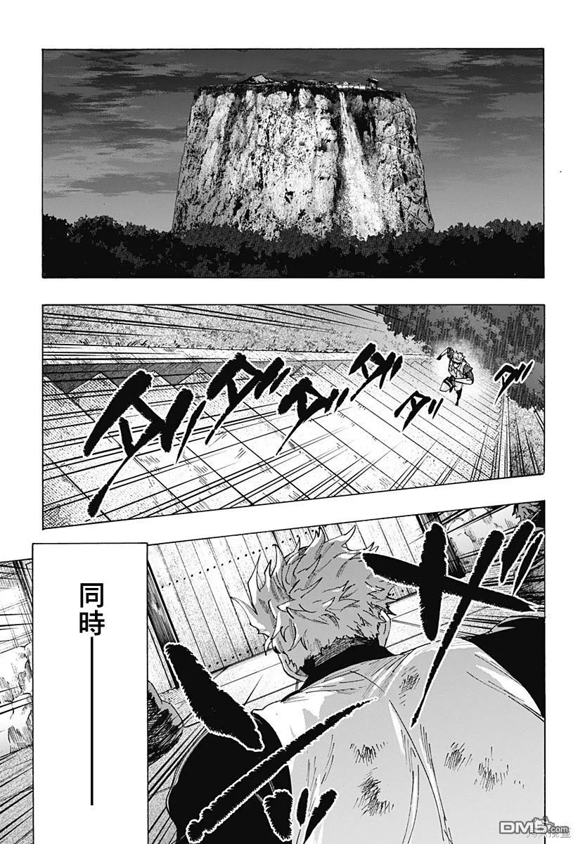 第99话 第12页
