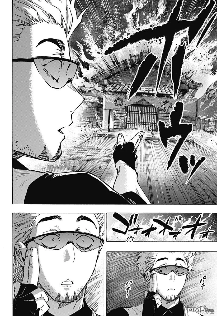 第99话 第15页