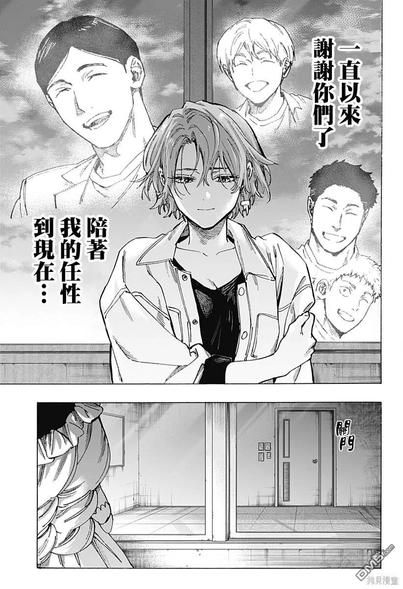 第101话 第15页