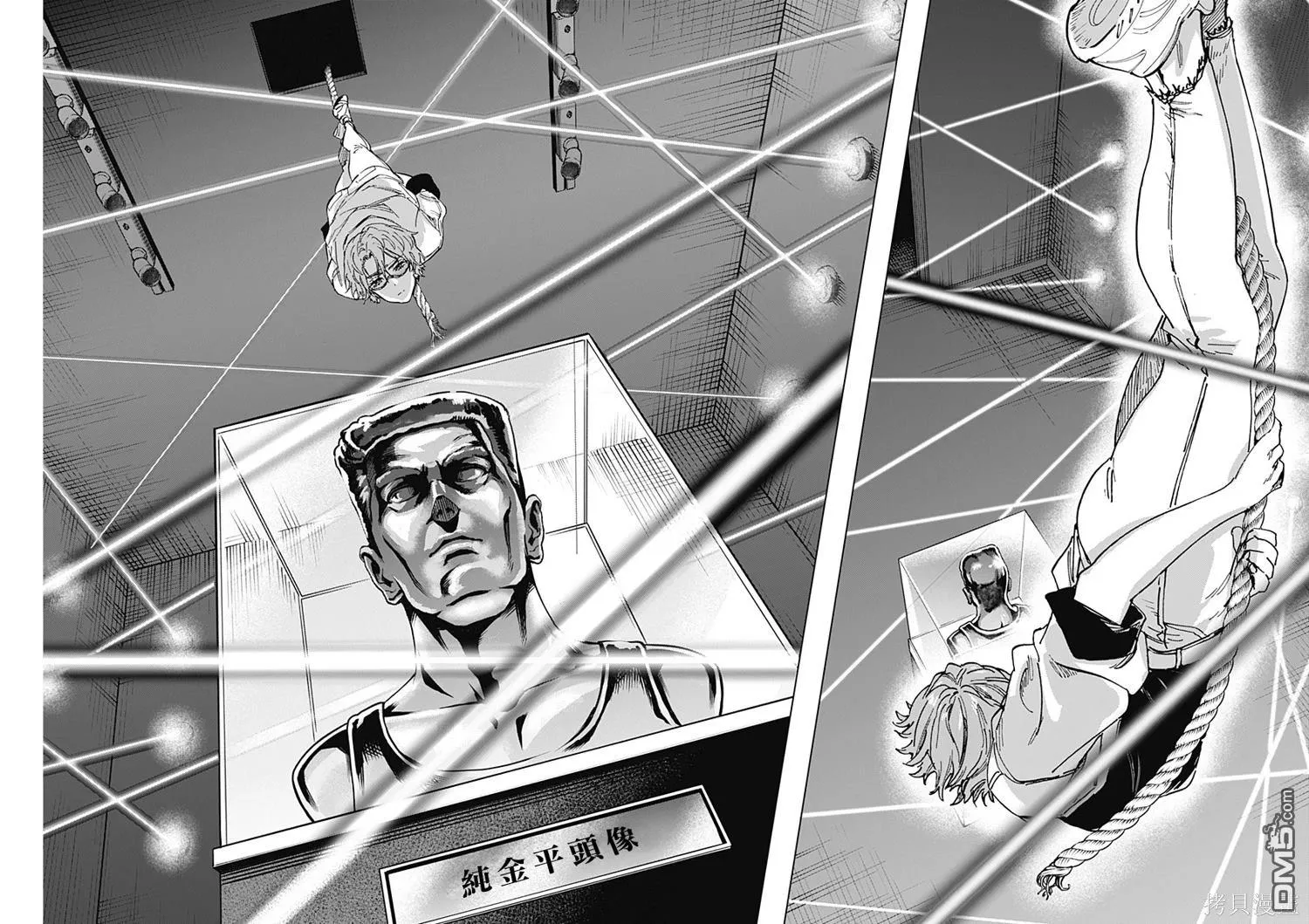 第103话 第2页