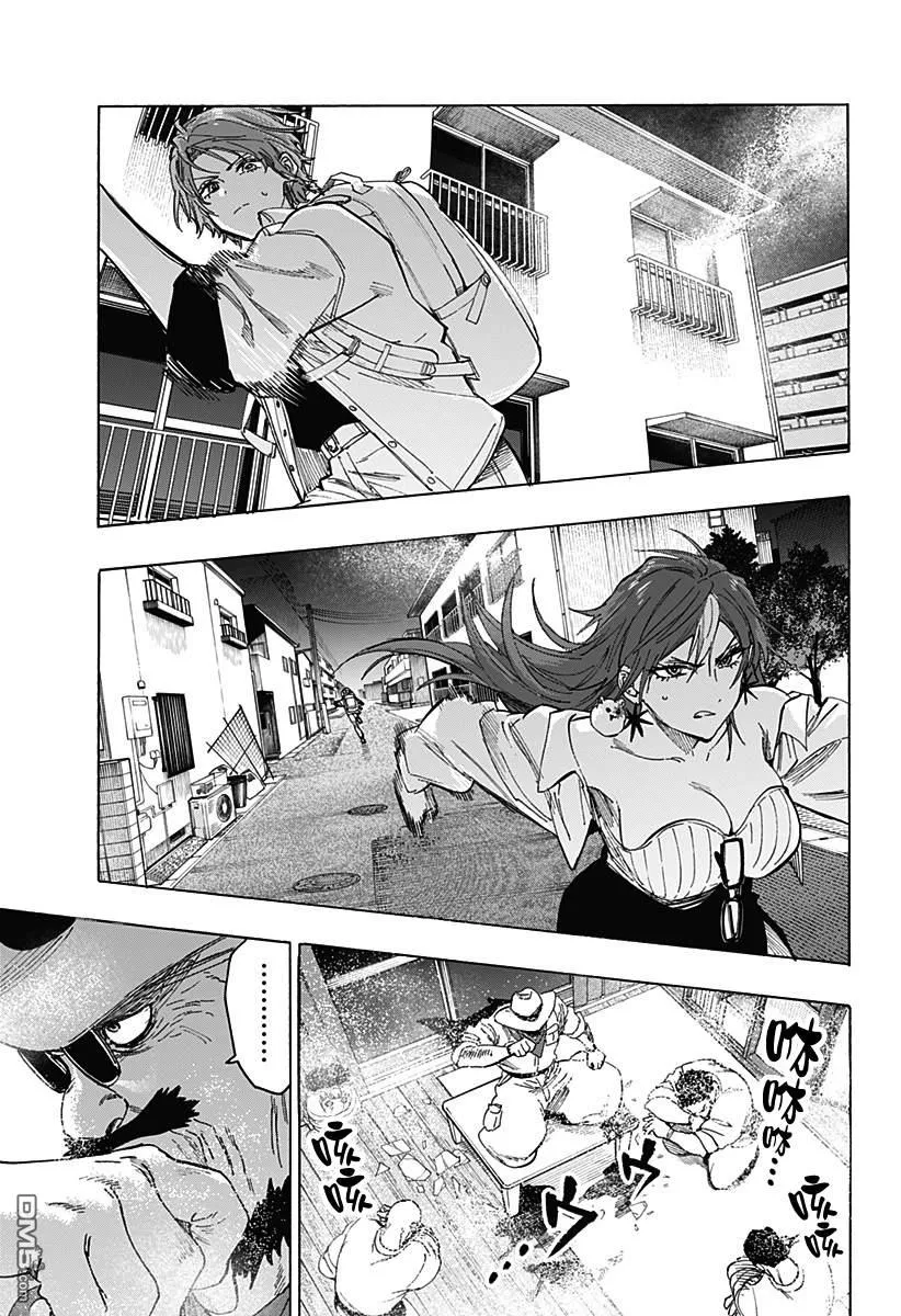 第104话 第5页