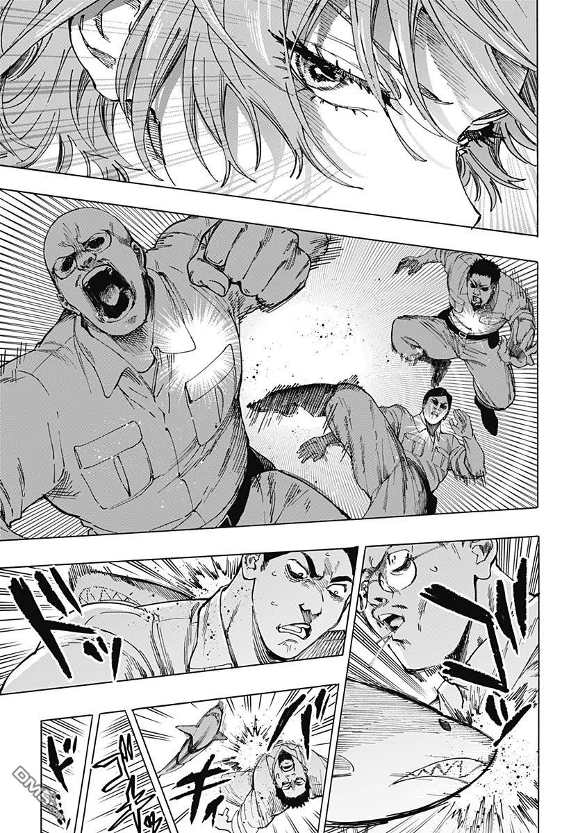 第105话 第3页
