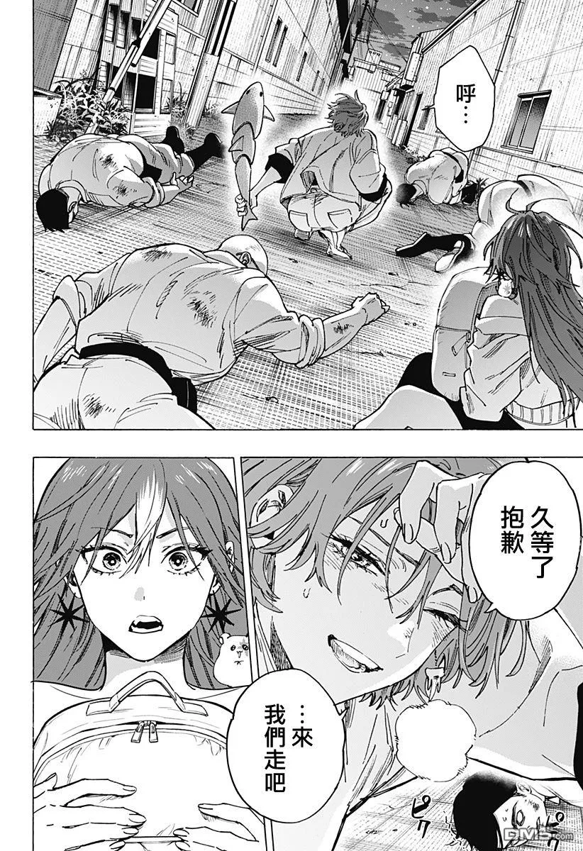 第105话 第4页