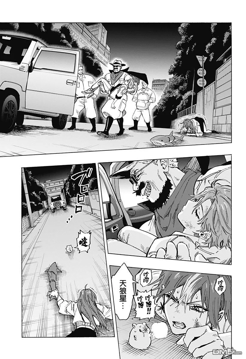 第105话 第15页