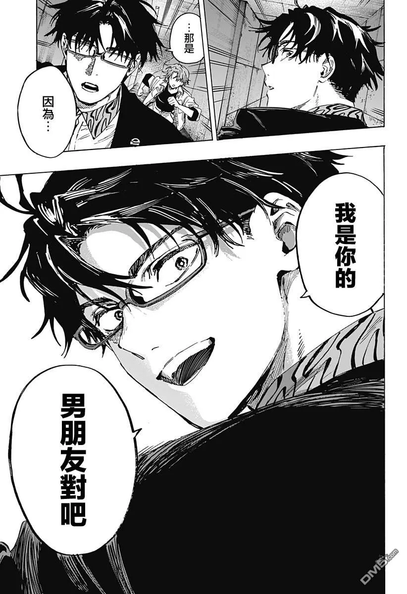 第106话 第4页