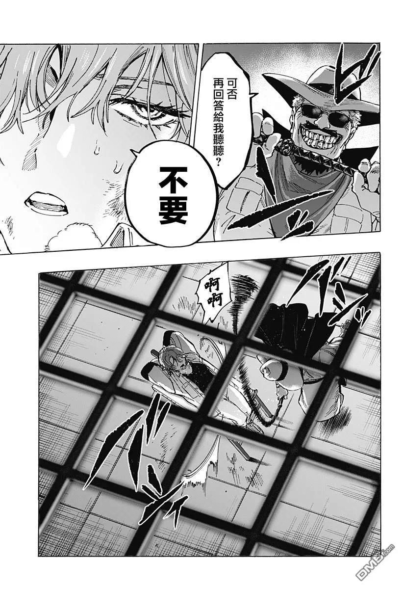 第106话 第12页