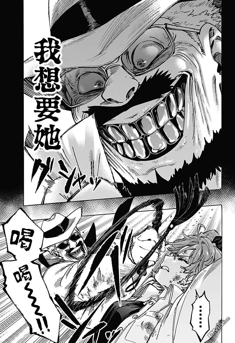 第107话 第5页