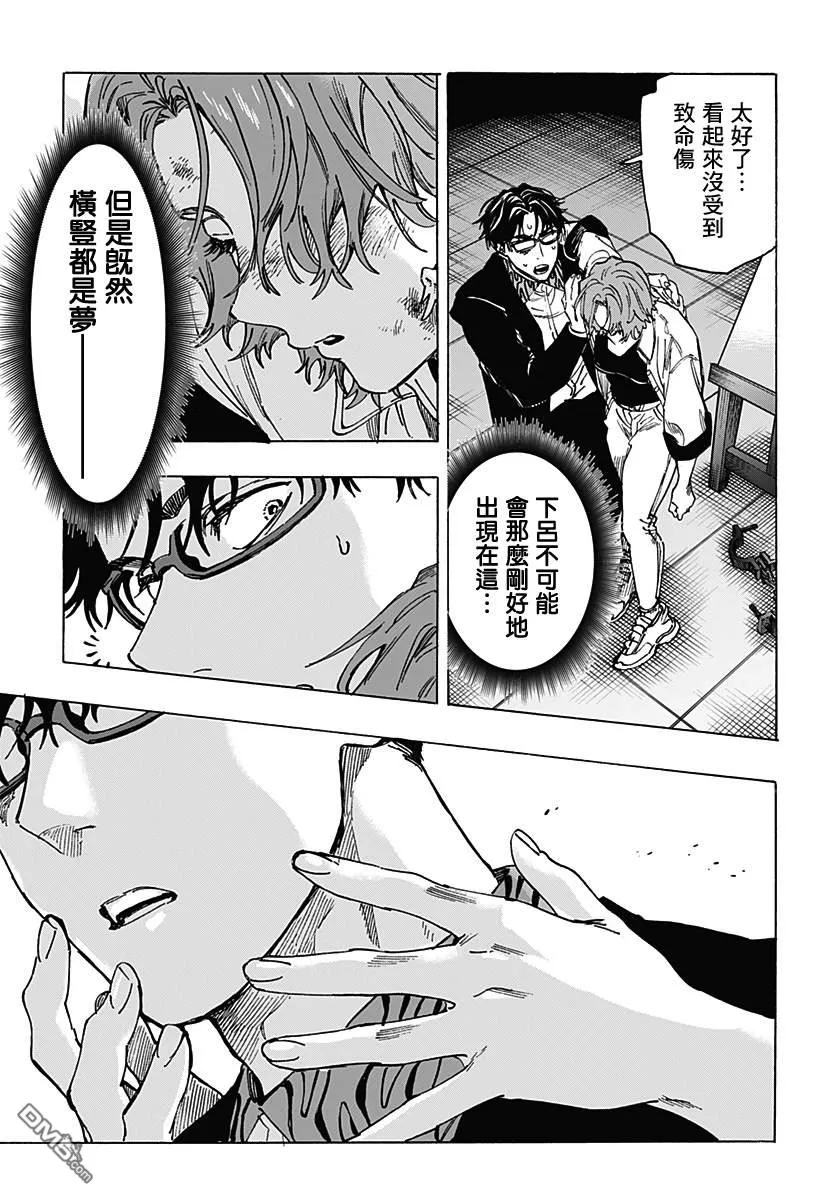 第107话 第16页