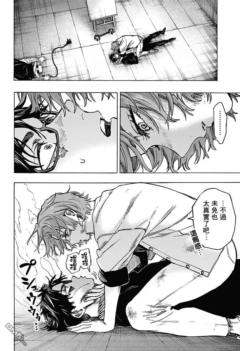第107话 第18页