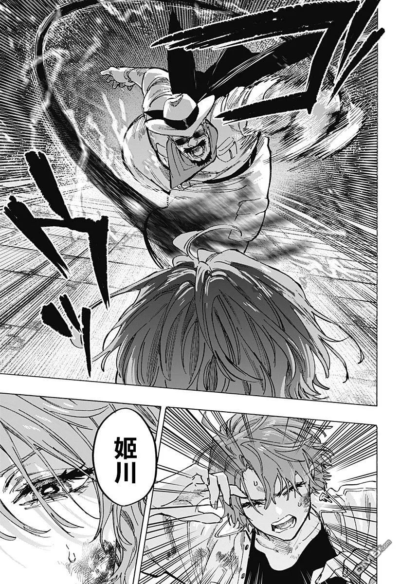 第108话 第13页