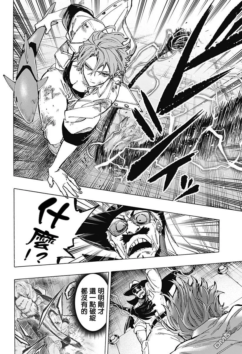 第108话 第16页