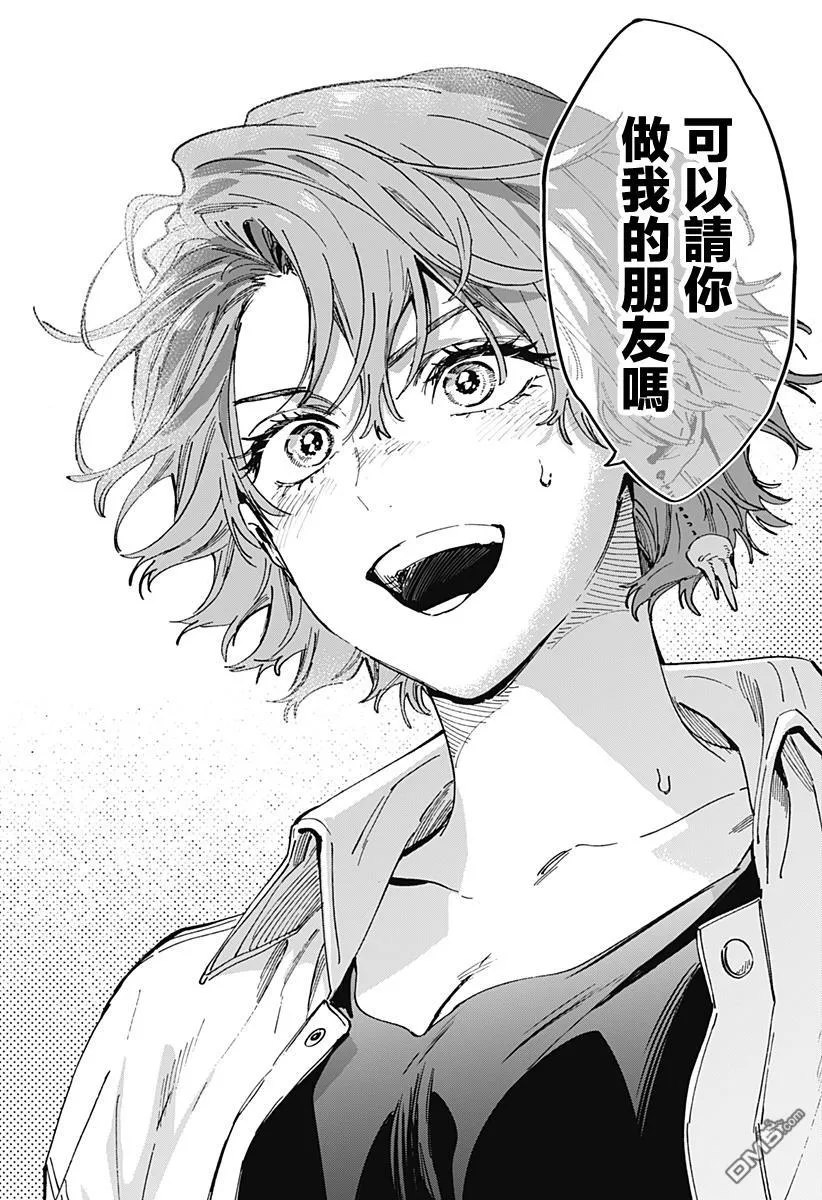 第109话 第18页