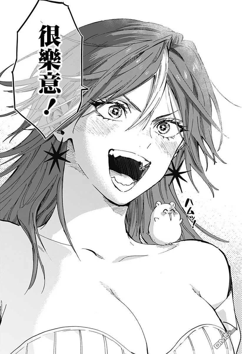 第109话 第19页