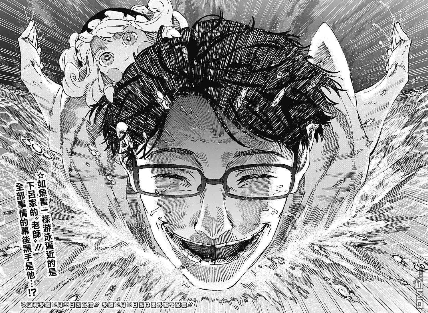 第110话 第19页