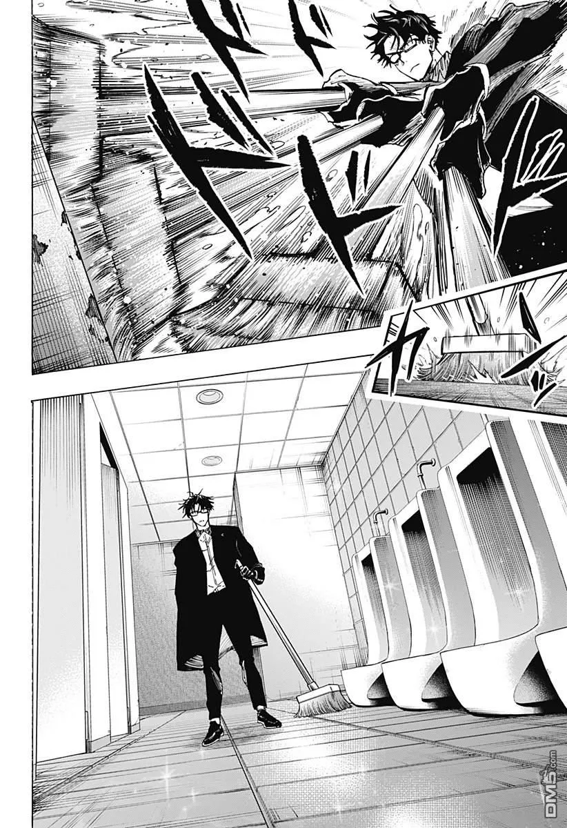 第111话 第2页