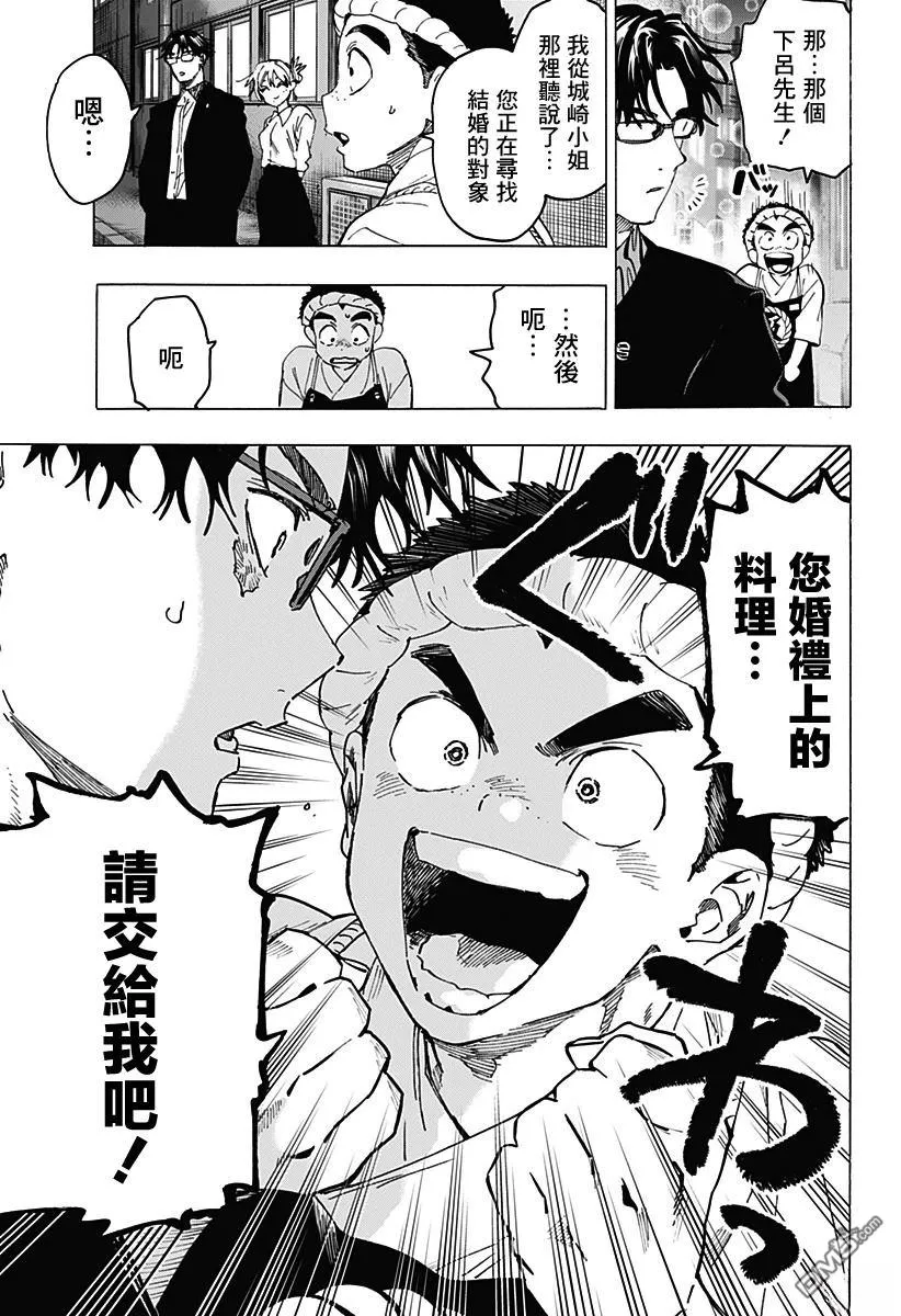 第114话 第18页